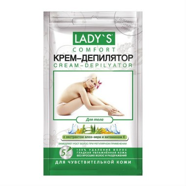 АртКолор Lady's Крем для депиляции с экстрактом Алоэ-вера и витамином Е 100 мл — Makeup market