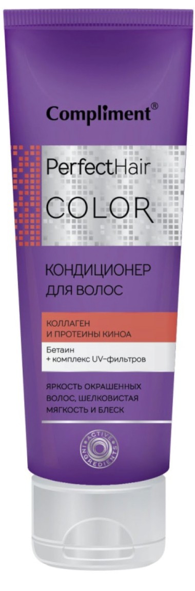 Compliment Perfect hair color Кондиционер для волос Коллаген и Протеины киноа бетаин комплекс UV –фильтров 250 мл — Makeup market