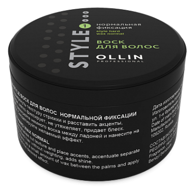 Ollin STYLE Воск для волос нормальной фиксации 50мл(75гр) — Makeup market