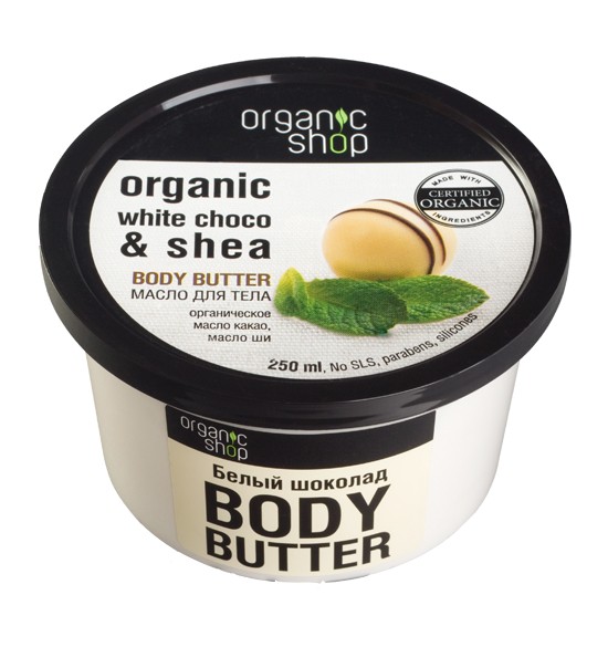 Organic shop Масло для тела Белый шоколад фото 1 — Makeup market