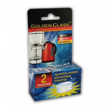 Golden class Концентрированное чистящее средство для удаления извести и накипи для всех приборов связанных с подогревом воды 2 по 15 г — Makeup market