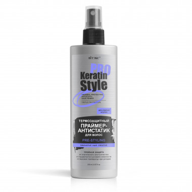 Витэкс Keratin Pro Style Термозащитный Праймер-антистатик для волос 200 мл — Makeup market