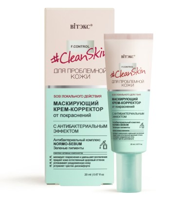 Витэкс Clean Skin для проблемной кожи Маскирующий Крем-корректор для лица от покраснений с антибактериальным эффектом 20 мл — Makeup market