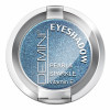 Demini Тени для век одинарные перламутрово-жемчужные Pearl&Sparkle фото 12 — Makeup market
