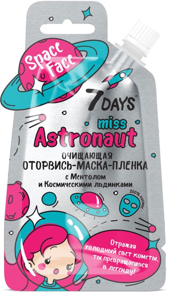 Vilenta 7 days Маска-пленка для лица очищающая Miss Astronaut с Ментолом и Звездной пылью фото 1 — Makeup market