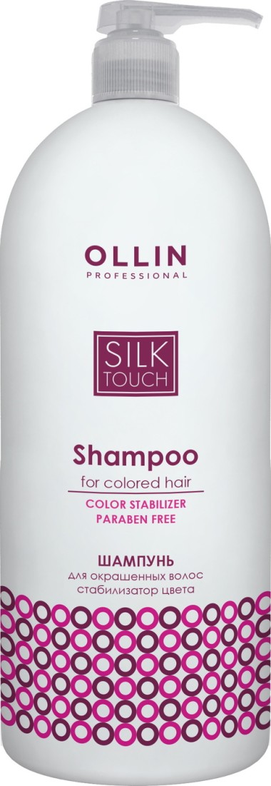 Ollin SILK TOUCH Шампунь для окрашенных волос СТАБИЛИЗАТОР 1000мл — Makeup market
