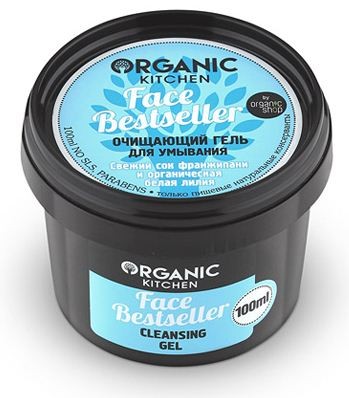 Organic shop Гель для умывания очищающий &quot;Face Bestseller&quot; 100мл — Makeup market