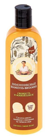 Рецепты Б.Агафьи Шампунь для волос лимонниковый свежесть и живой блеск 280 мл. — Makeup market