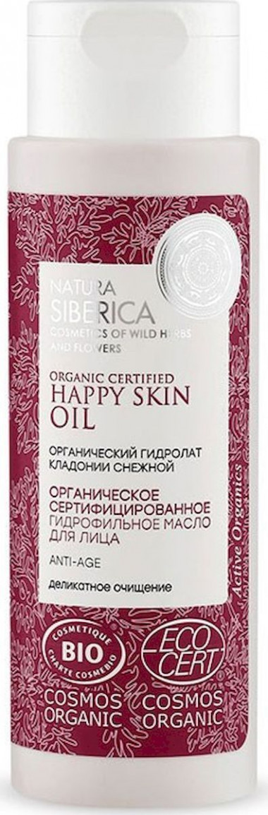Натура Сиберика Cosmos Лифтинг Органическое сертифицированное Масло гидрофильное для лица Anti-Age — Makeup market
