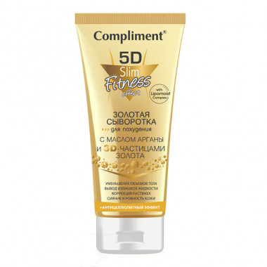 Compliment 5D Золотая сыворотка для похудения с маслом Арганы и 3D-частицами 200 мл — Makeup market