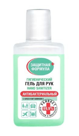 Hand sanitizer Антибактериальный гель для рук с алоэ и витамином Е 30мл — Makeup market