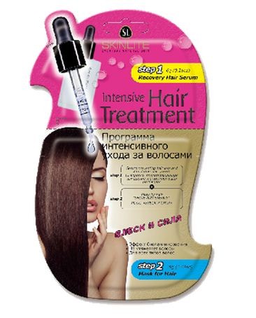 SKINLITE Программа интенсивного ухода за волосами "БЛЕСК И СИЛА" (сыворотка+маска) фото 1 — Makeup market