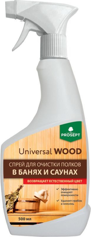 Prosept Universal Wood спрей для очистки полок в банях и саунах  0,5 л — Makeup market