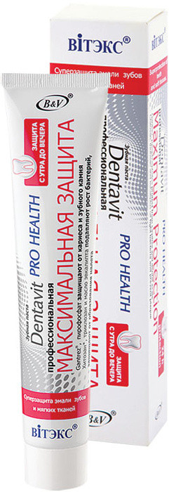 Витекс Dentavit Pro Health Зубная паста профессиональная Максимальная защита 85 г — Makeup market