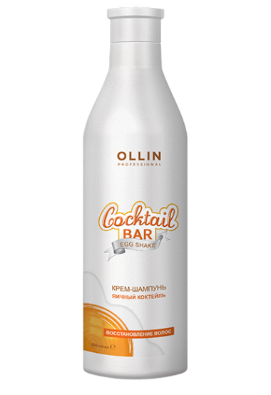 Ollin Cocktail BAR Крем-шампунь для волос Яичный коктейль 500мл — Makeup market