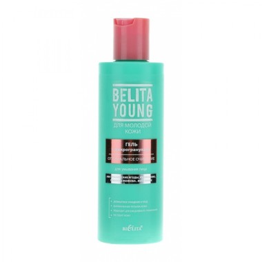 Белита Belita young Гель с микрогранулами для умывания лица Оптимальное очищение 200 мл — Makeup market