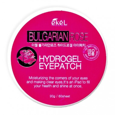 Ekel Патчи для глаз с гиалуроновой кислотой Eye patch hyaluronic acid 60 шт — Makeup market