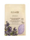 Ecolatier Organic Farm Green Соль для ванн Антистресс для снятия стресса и усталости 600 гр фото 1 — Makeup market