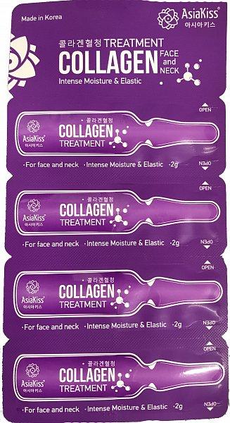 AsiaKiss Сыворотка с коллагеном Collagen treatment 8 г — Makeup market