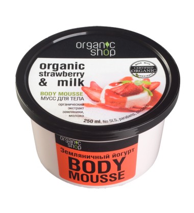 Organic shop Мусс для тела Земляничный йогурт — Makeup market