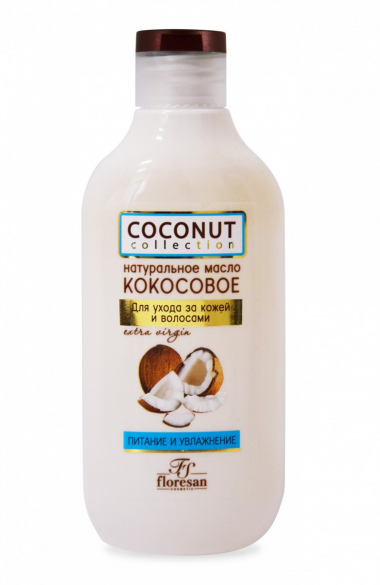Флоресан Coconut Collection Масло кокосовое натуральное 300 мл — Makeup market