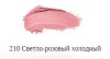 Vivienne Sabo жидкая губная помада матовая Velvet фото 2 — Makeup market