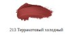 Vivienne Sabo жидкая губная помада матовая Velvet фото 5 — Makeup market