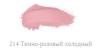 Vivienne Sabo жидкая губная помада матовая Velvet фото 6 — Makeup market