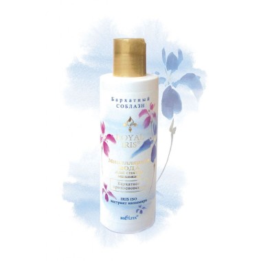 Белита Royal Iris Мицеллярная вода для снятия макияжа Бархатное прикосновение 200 мл — Makeup market