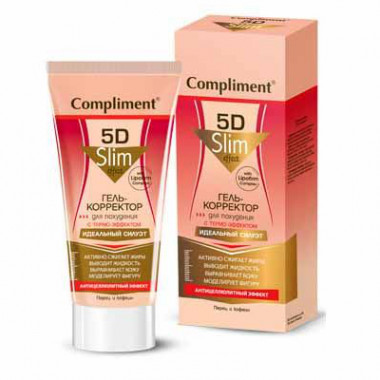 Compliment 5D Термоактивный гель-корректор для похудения 3в1 200 мл — Makeup market