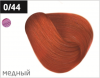 Ollin performance перманентная крем-краска для волос 60 мл фото 6 — Makeup market