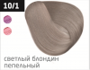 Ollin performance перманентная крем-краска для волос 60 мл фото 14 — Makeup market