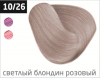 Ollin performance перманентная крем-краска для волос 60 мл фото 16 — Makeup market