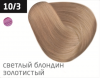 Ollin performance перманентная крем-краска для волос 60 мл фото 17 — Makeup market