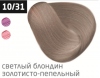 Ollin performance перманентная крем-краска для волос 60 мл фото 18 — Makeup market