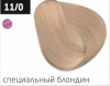 Ollin performance перманентная крем-краска для волос 60 мл фото 25 — Makeup market
