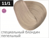Ollin performance перманентная крем-краска для волос 60 мл фото 26 — Makeup market