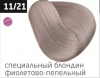 Ollin performance перманентная крем-краска для волос 60 мл фото 27 — Makeup market