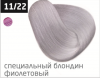 Ollin performance перманентная крем-краска для волос 60 мл фото 28 — Makeup market