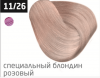 Ollin performance перманентная крем-краска для волос 60 мл фото 29 — Makeup market