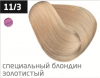 Ollin performance перманентная крем-краска для волос 60 мл фото 30 — Makeup market