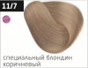 Ollin performance перманентная крем-краска для волос 60 мл фото 33 — Makeup market