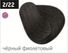 Ollin performance перманентная крем-краска для волос 60 мл фото 36 — Makeup market