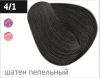 Ollin performance перманентная крем-краска для волос 60 мл фото 40 — Makeup market