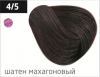 Ollin performance перманентная крем-краска для волос 60 мл фото 43 — Makeup market
