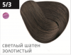 Ollin performance перманентная крем-краска для волос 60 мл фото 50 — Makeup market