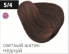 Ollin performance перманентная крем-краска для волос 60 мл фото 51 — Makeup market