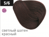 Ollin performance перманентная крем-краска для волос 60 мл фото 52 — Makeup market