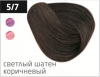 Ollin performance перманентная крем-краска для волос 60 мл фото 53 — Makeup market