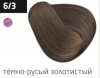 Ollin performance перманентная крем-краска для волос 60 мл фото 60 — Makeup market